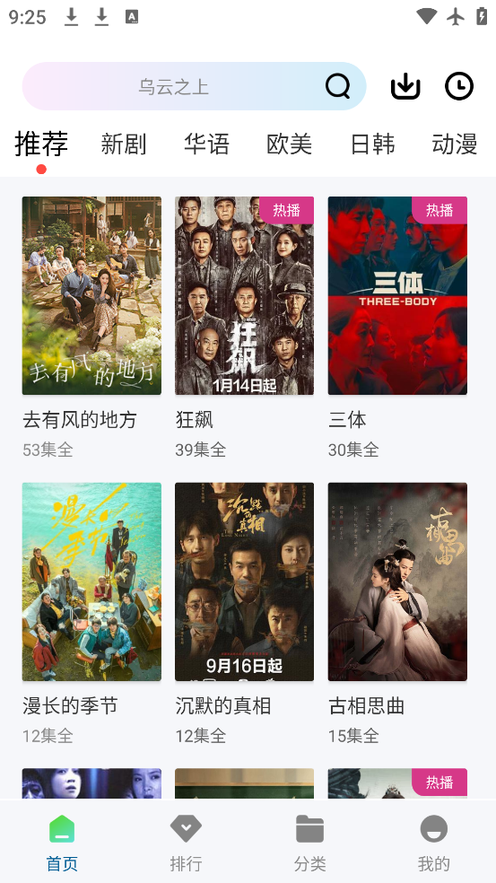 wuwuboxٷ°v3.31.02 ׿