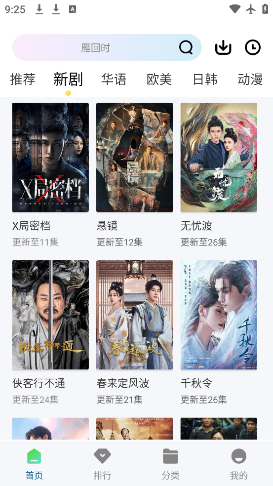 wuwuboxٷ°v3.31.02 ׿
