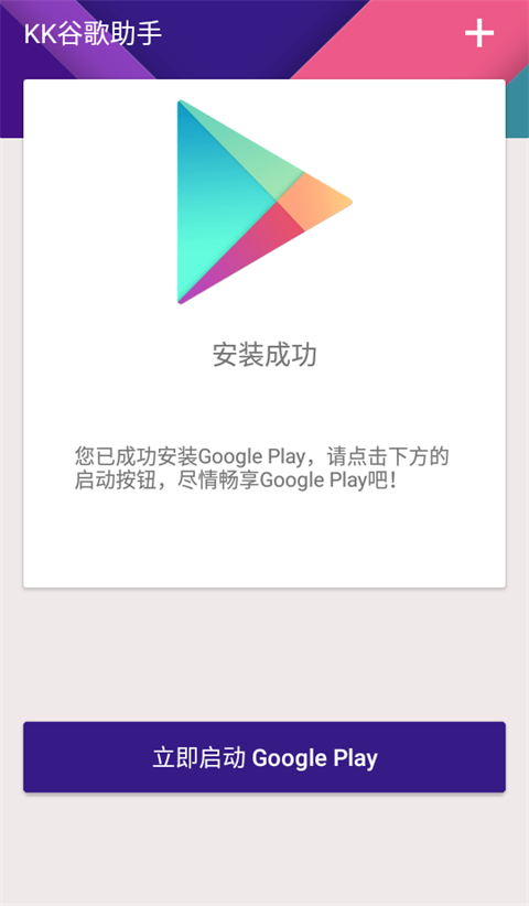 KKȸ°v2.5.0514 ׿