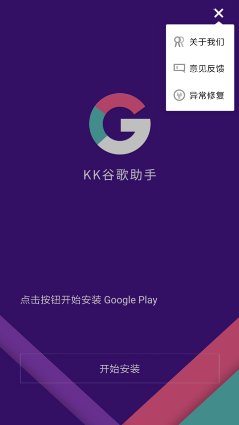KKȸ°v2.5.0514 ׿