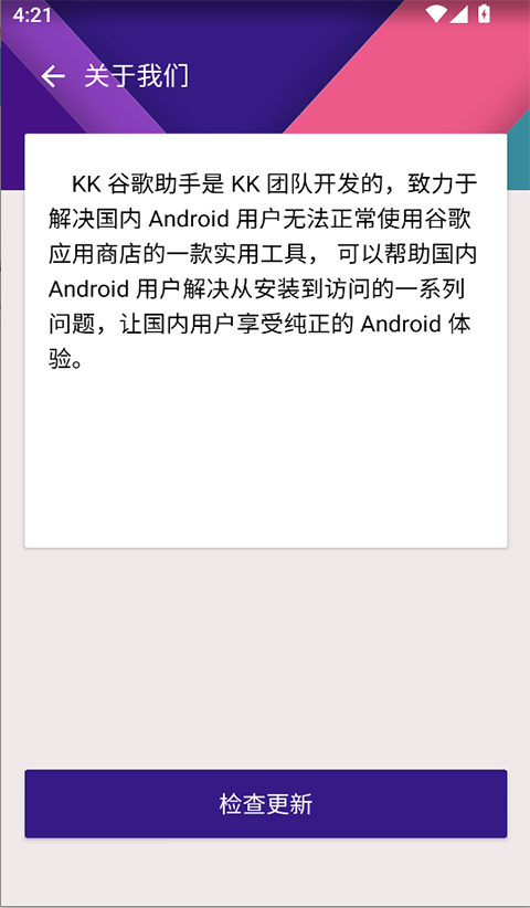 KKȸ°v2.5.0514 ׿