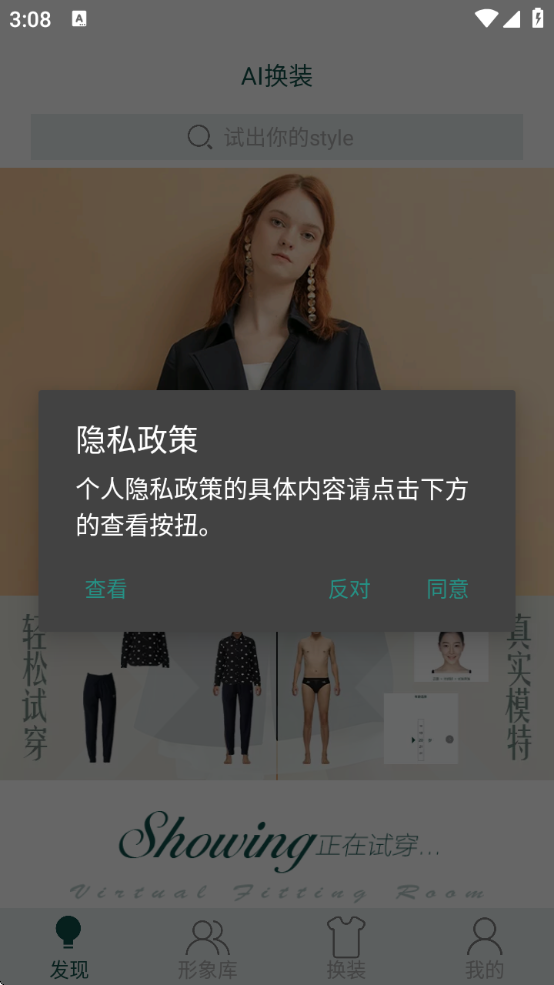 aiһ·app׿ذװ(AIװ)v82020714.0 °
