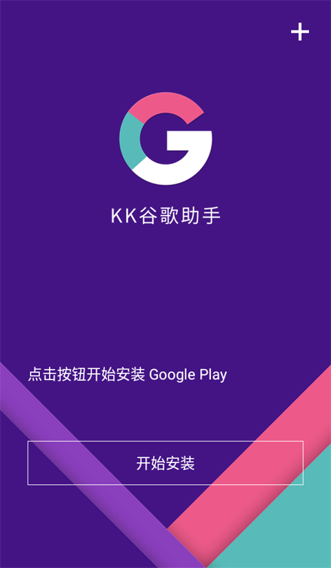 KKȸ°v2.5.0514 ׿