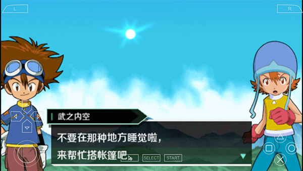 psp뱦ðֻv2021.05.31.15 °