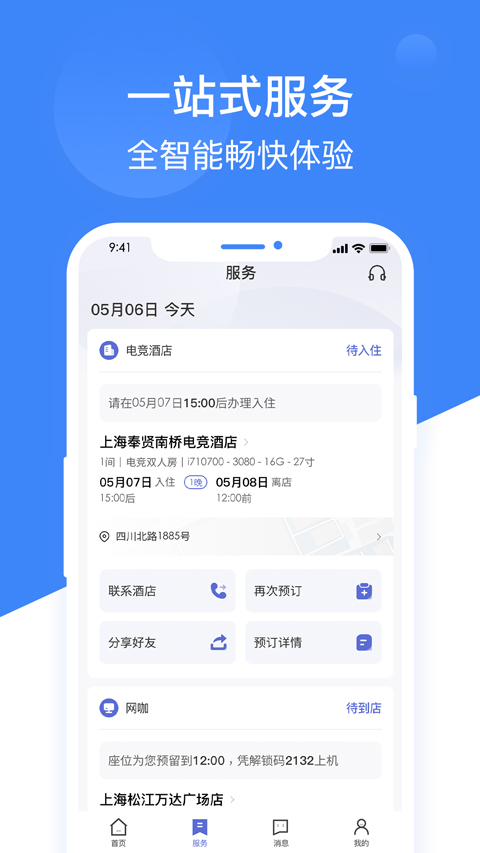app°v3.7.0 ׿
