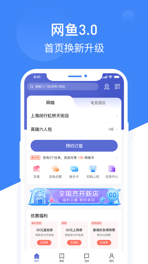 app°v3.7.0 ׿