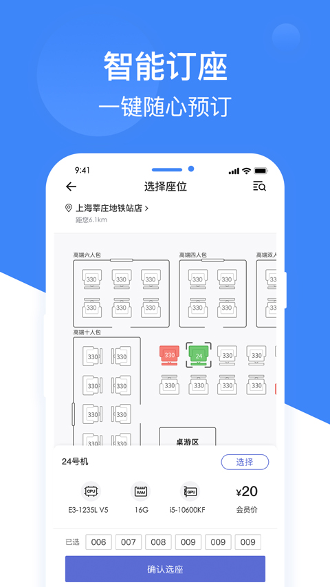 app°v3.7.0 ׿
