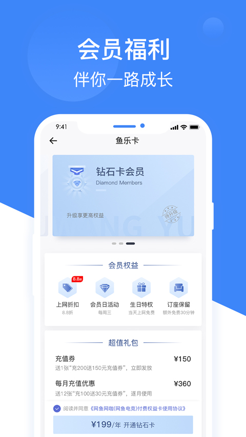 app°v3.7.0 ׿