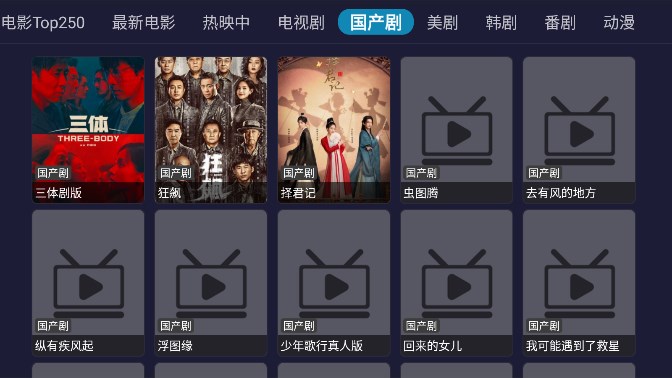 ӰTVٷv8.0.2 ׿