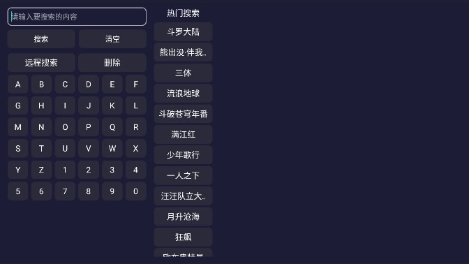 ӰTVٷv8.0.2 ׿