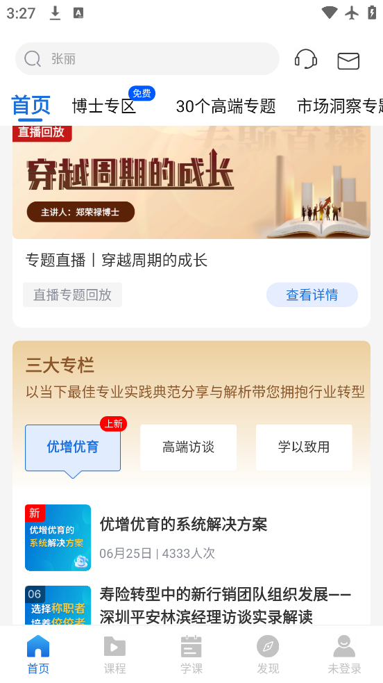 TOP̳app׿v3.1.4.1 °