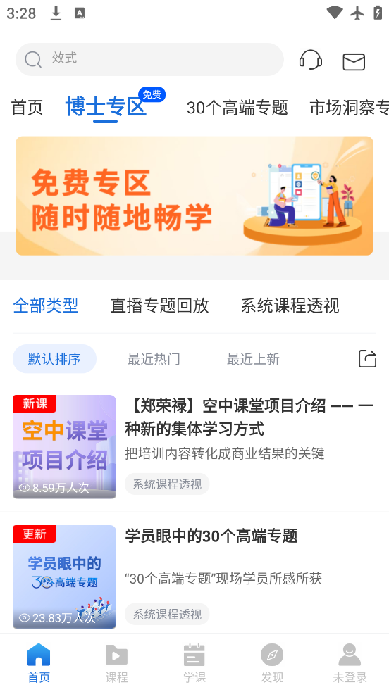 TOP̳app׿v3.1.4.1 °