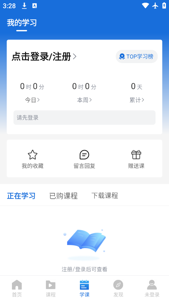 TOP̳app׿v3.1.4.1 °