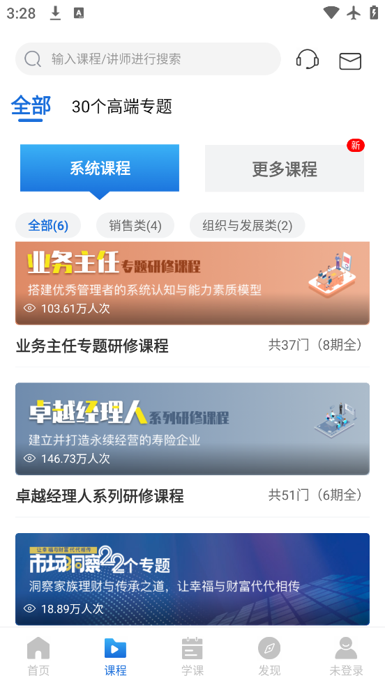 TOP̳app׿v3.1.4.1 °