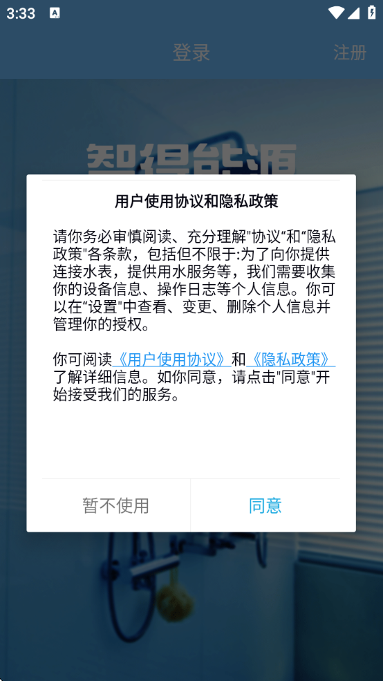 ǵԴذװֻv1.0.26 ׿