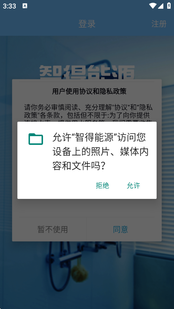 ǵԴذװֻv1.0.26 ׿