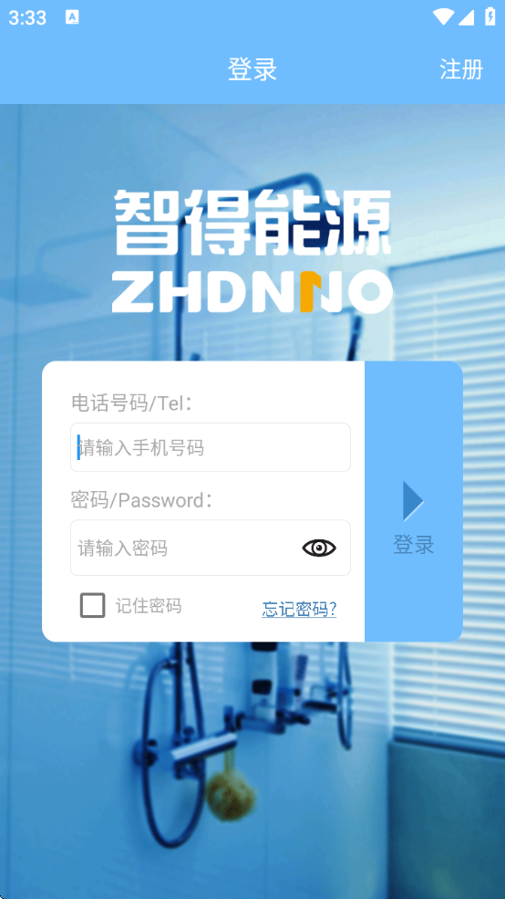 ǵԴذװֻv1.0.26 ׿