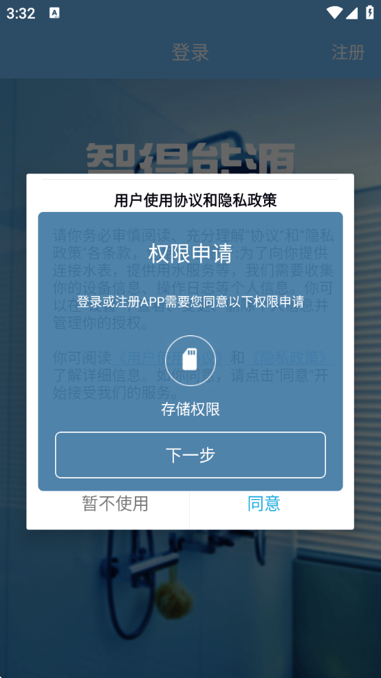 ǵԴذװֻv1.0.26 ׿