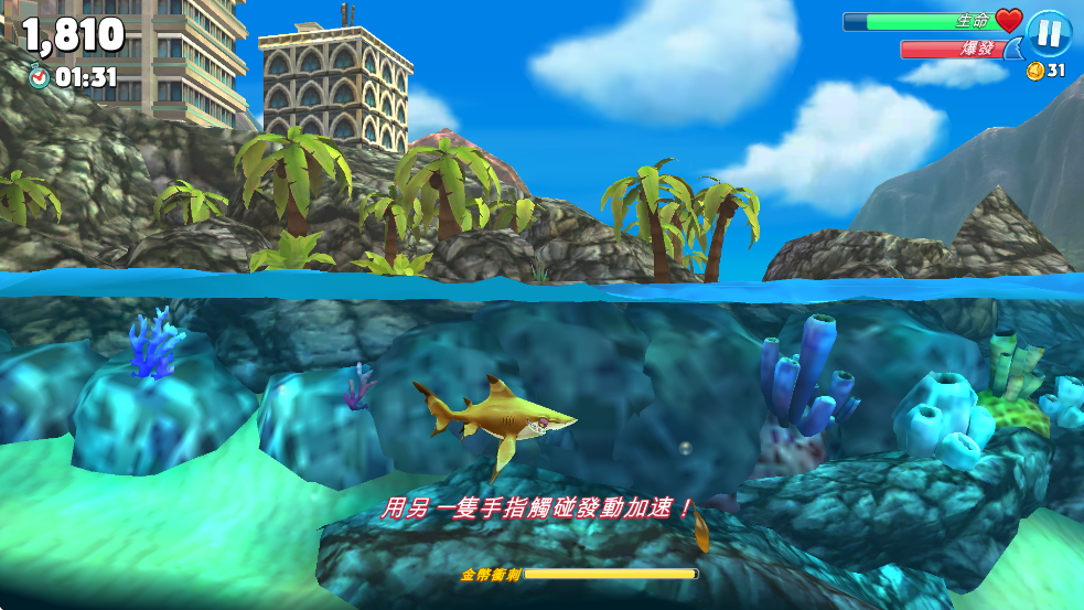 ذװ°棨Hungry Sharkv6.9.0 ׿