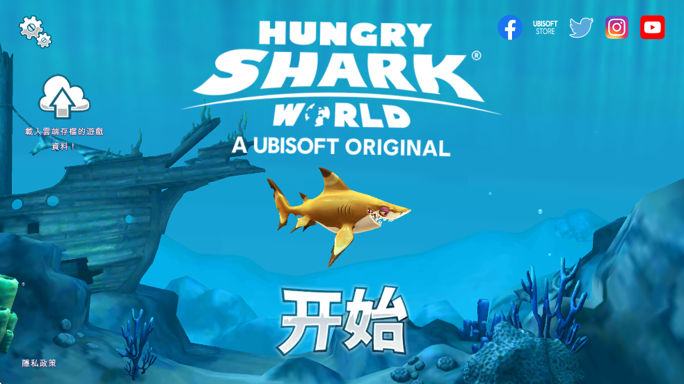 ذװ°棨Hungry Sharkv6.9.0 ׿