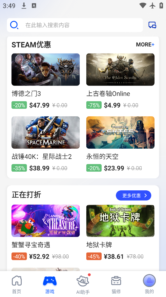 èapp°v1.5.4 ׿