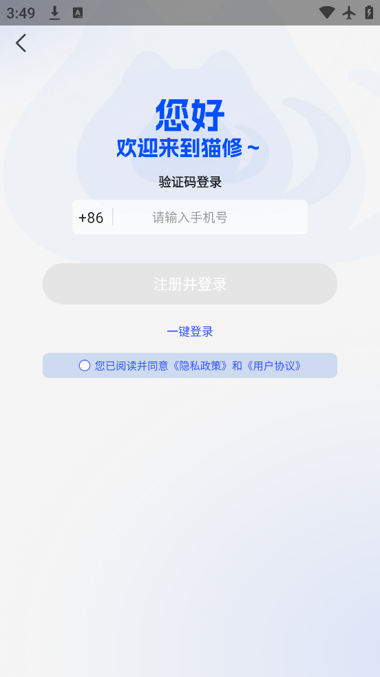èapp°v1.5.4 ׿