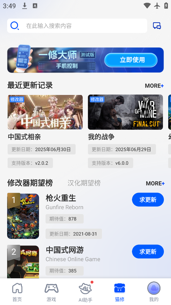 èapp°v1.5.4 ׿