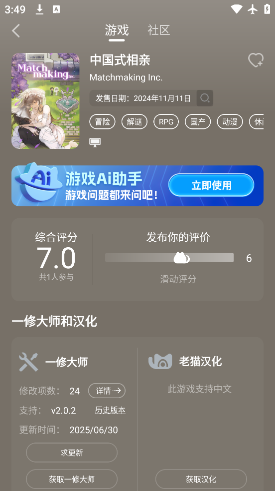 èapp°v1.5.4 ׿