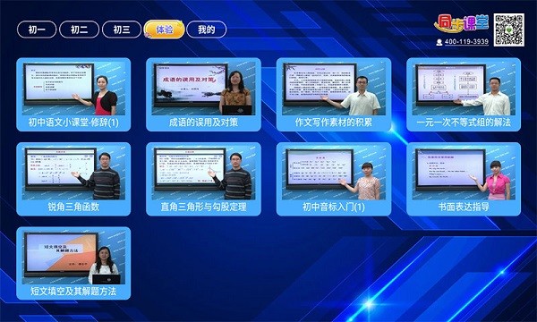 ͬappذѰv3.4.7 ׿