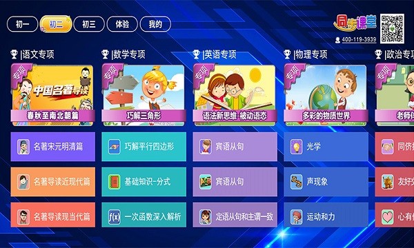 ͬappذѰv3.4.7 ׿