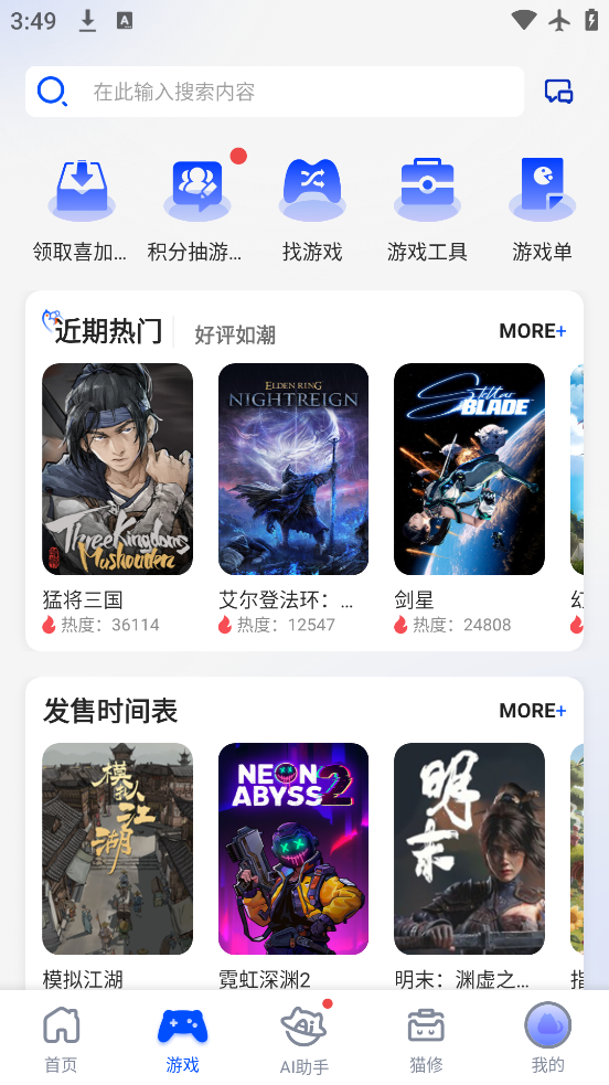 èapp°v1.5.4 ׿