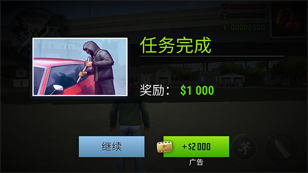 ŭͷ°(Gangs Town Story)v0.34 ׿