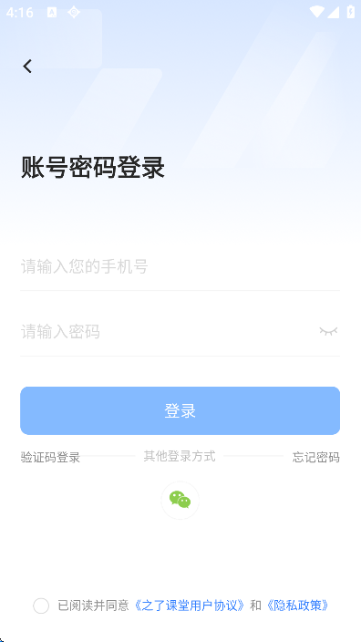 ֮˿app°v5.4.2 ֻ