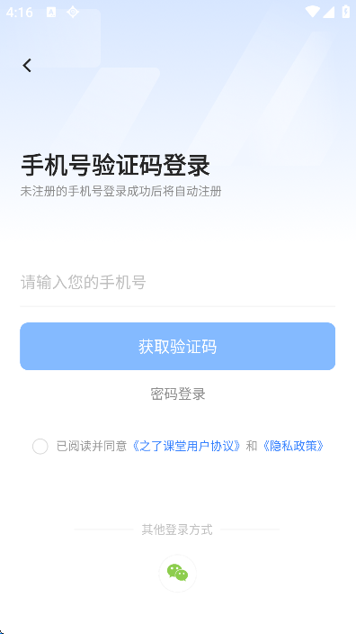֮˿app°v5.4.2 ֻ
