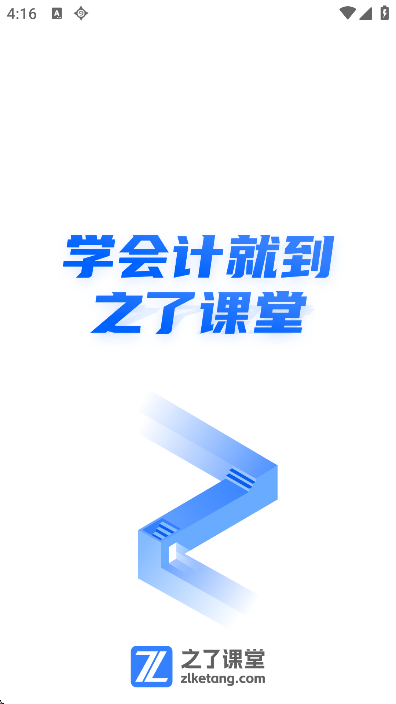 ֮˿app°v5.4.2 ֻ