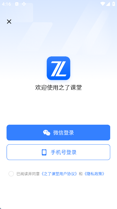 ֮˿app°v5.4.2 ֻ