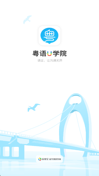 UѧԺappѰv7.5.0 ׿