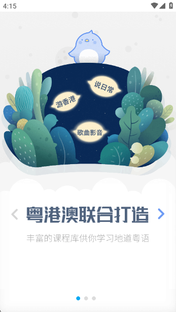 UѧԺappѰv7.5.0 ׿