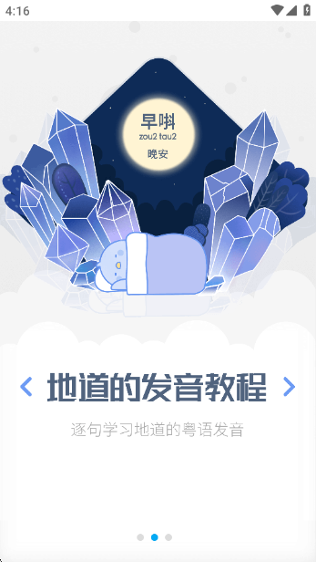UѧԺappѰv7.5.0 ׿