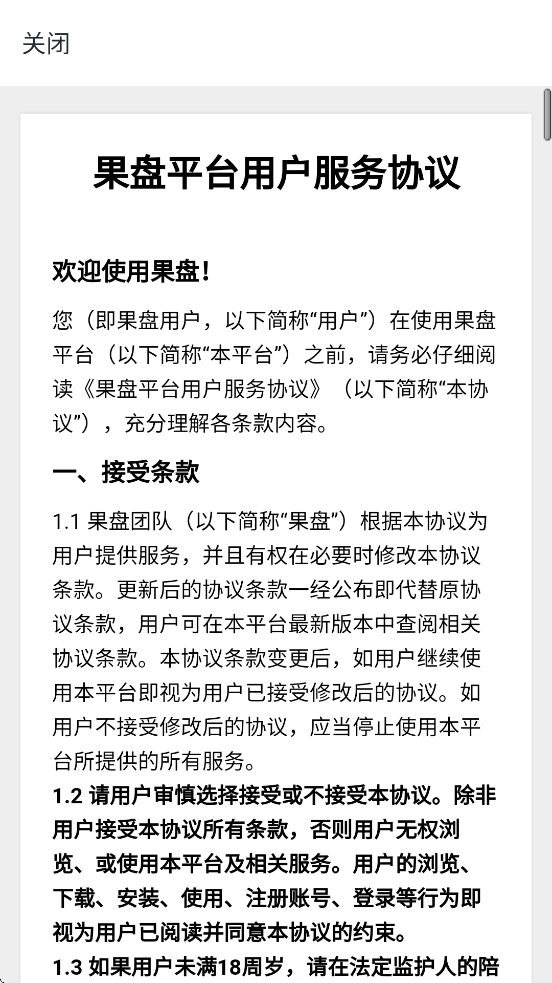 ս˫°汾ذװv1.0.0 ׿