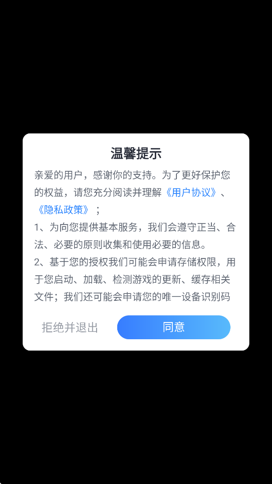 ս˫°汾ذװv1.0.0 ׿