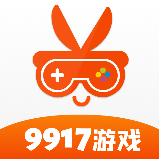 9917Ϸappv3.9.5 ׿