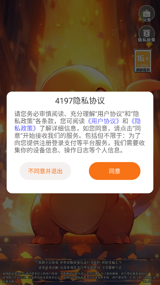 ذװֻv1.0 ٷ