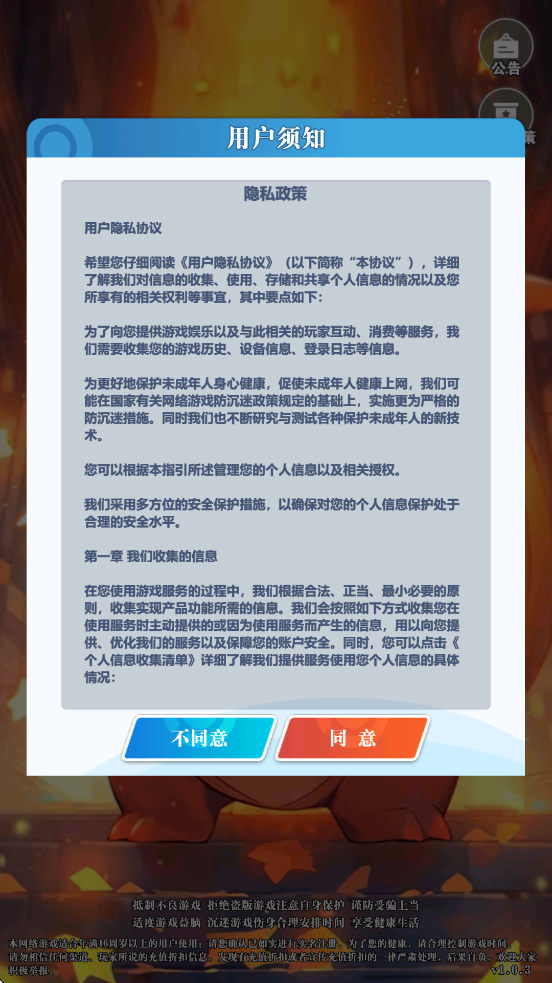 ذװֻv1.0 ٷ
