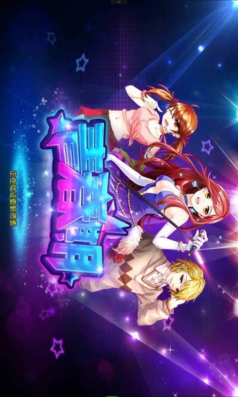 ഺϷ°汾׿v1.00.01 ٷ