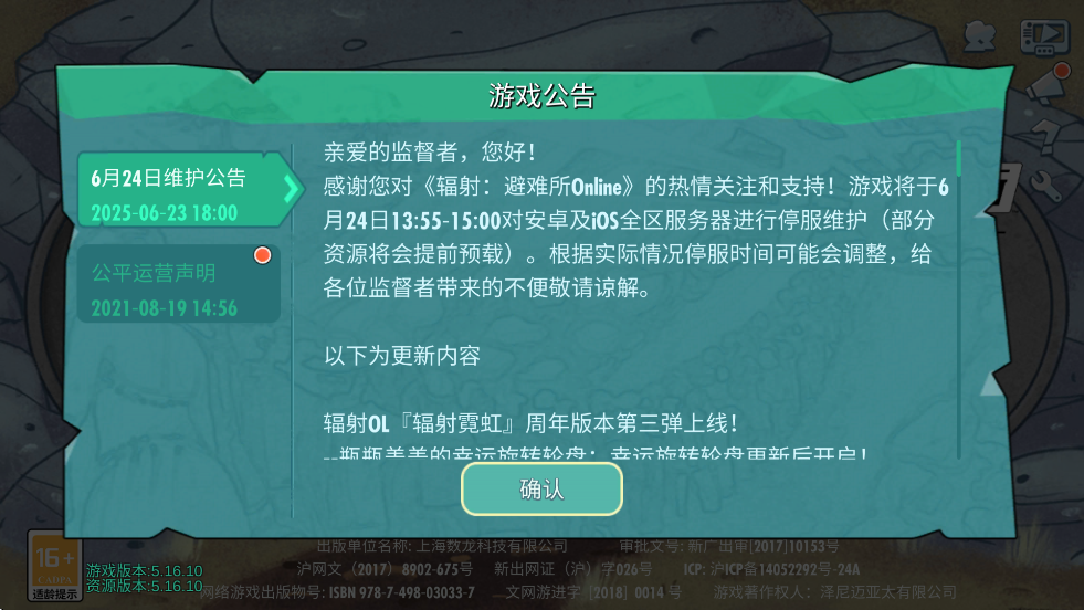 :Online°汾v5.16.10 ׿