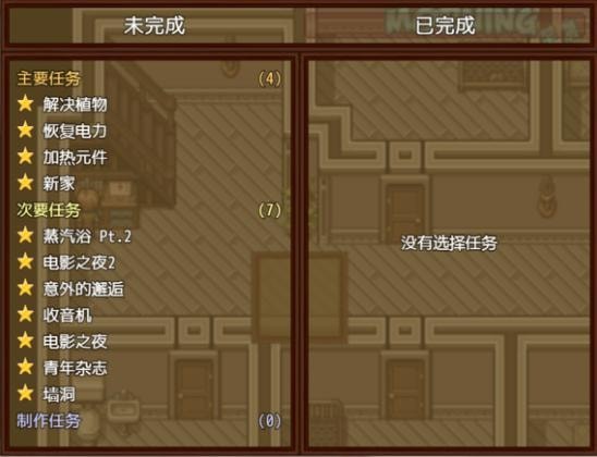 ʬ2׿(Zombie District)v1.024 Ѱ