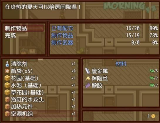 ʬ2׿(Zombie District)v1.024 Ѱ