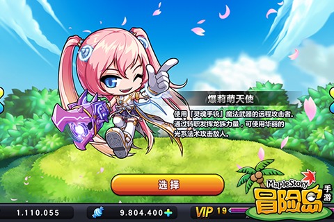 ðյonlineٷ(MapleStory Mװ)v2.170.4600 ׿