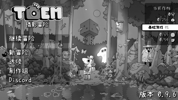 ʱӰðذװ°v0.9.6 ٷ